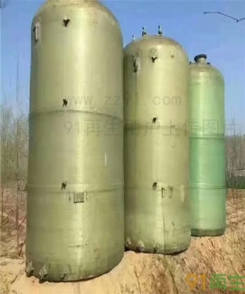 供應求購二手玻璃鋼儲罐 常年回收二手玻璃鋼儲罐