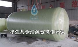 供應(yīng)玻璃鋼儲罐 臥式儲罐 化工儲罐 酸鹼儲罐 玻璃鋼罐生產(chǎn)廠家